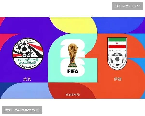 埃及队能否时隔八年重返世界杯舞台?2026美加墨世界杯出线前景分析 埃及队能否时隔八年重返世界杯舞台?2026美加墨世界杯出线前景分析