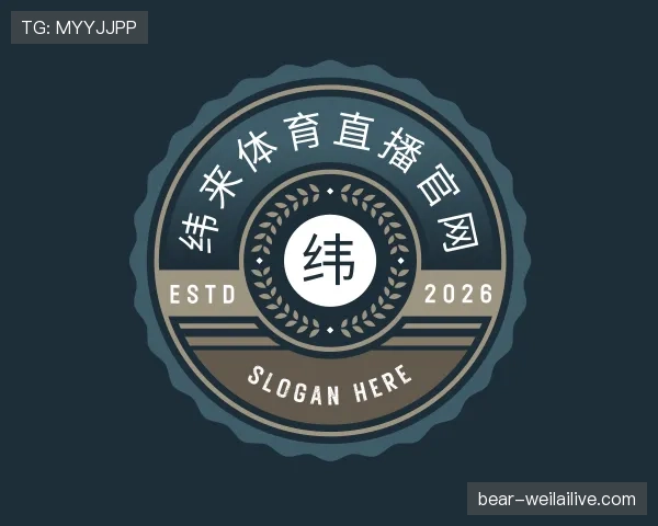 发现纬来体育